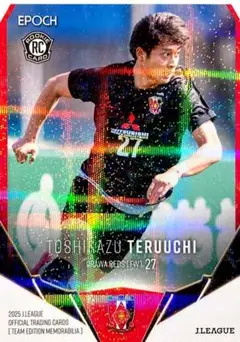照内利和 ホログラム版パラレル EPOCH 2025 浦和レッズ TE