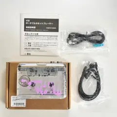 2025年最新】菅原圭 カセットの人気アイテム - メルカリ