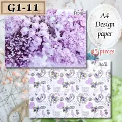 【G1-11】デザインペーパー 新品 5枚300円 A4 美品おまとめ可能です♪
