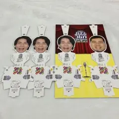 よしもとコレカ 5th Edition うんチョコ　令和ロマン
