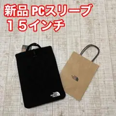新品 ノースフェイス ジオフェイス PCスリーブ 15インチ ブラック