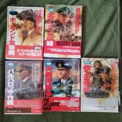5冊おまとめで。
