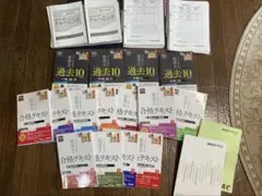 TAC 社会保険労務士　上級本科生　2025