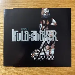 Kula Shaker Hush 7inch クーラ・シェイカー 激レア 廃盤 2025年最新】kula shaker hushの人気アイテム - メルカリ
