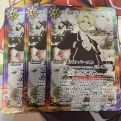 キズナバースト ヴァルト 3枚