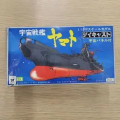 2025年最新】野村トーイ宇宙戦艦ヤマトの人気アイテム - メルカリ