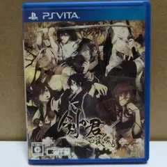 剣が君 百夜綴り 通常版【PS VITA専用ソフト】