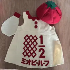 キューピーハーフ　キューピーハーフバースデー　ミオピーハーフ　ハンドメイド