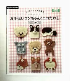 Item thumbnail for item b2356219-23b9-4ab5-9519-8a8b36875e22