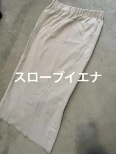 ベージュ タイトスカート ゴムウエストスローブイエナ