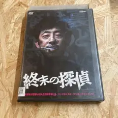 終末の探偵 DVD レンタル落ち