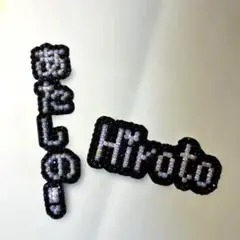 西洸人 うちわデコパーツ