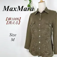 美品 Max Mara リネン100% 長袖シャツ 花柄刺繍 麻 マックスマーラ