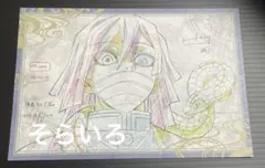 ufotableダイニング鬼滅の刃おすそ分けポスカ 伊黒小芭内　1点