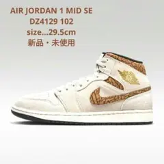 Item thumbnail for item ceee5c26-fd87-47b5-bffe-86649ca1710b