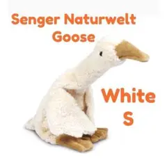 【新品未使用】senger naturwelt ゼンガー　ガチョウ　Lサイズ Senger Naturwelt】ガチョウぬいぐるみ Lサイズ80cm (Senger