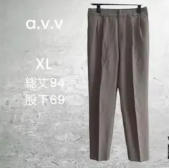 a.v.v（アーヴェヴェ) ブラウン XL スラックス