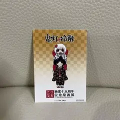 江口夏実 原画展 特典 クリアしおり 鬼灯の冷徹 座敷童子 一子 二子