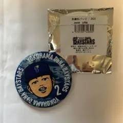 横浜DeNAベイスターズ　#2 牧