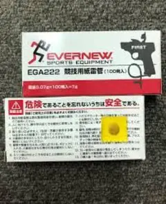 Item thumbnail for item ed7ca0f1-8ee1-4ec8-b387-d0656ae1a0c4