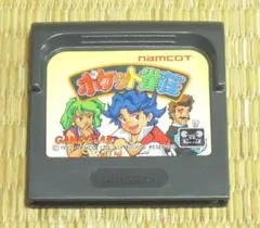 ゲームギア「ポケット雀荘」（ソフトのみ）