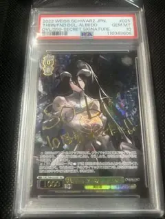 ヴァイスシュヴァルツPSA10 建国宣言の玉座アルベドSEC S99-025 建国宣言の玉座 アルベド（SEC）※箔押しサイン（so-bin