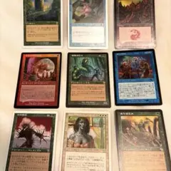 【古いMTG】 レアカード9枚まとめ売りセット