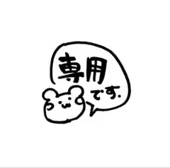 劇場版　忍たま乱太郎　フェイスポーチvol.2 4種セット 忍たま