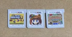 マリオ 3種類