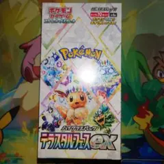 テラスタルフェスex　1BOX　シュリンク付き