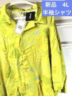 ニック　ニックワイルド　ディズニー　ズートピア　アロハシャツ　大きいサイズ