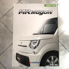 スズキ【 MR wagon / MRワゴン 】カタログ