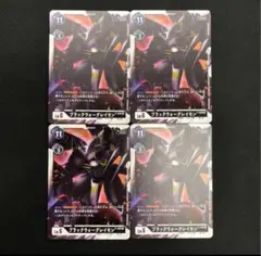デジモンカードゲーム　ブラックウォーグレイモン P-026 4枚