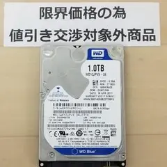 使用時間2078時間 正常確認済み HDD1000GB 2.5インチ(B1216