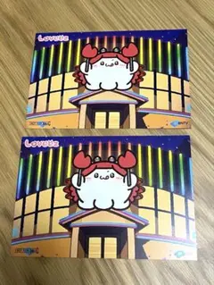 らぶいーず　TSUTAYA 大阪限定　特典ポストカード 2枚セット