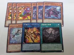 遊戯王　パーツ　9枚　DOOM OF DIMENSIONS