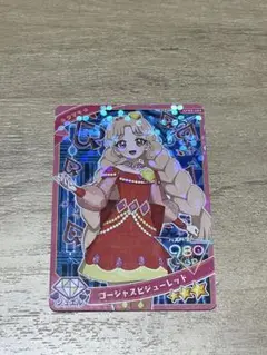 ひみつのアイプリ たまき ゴージャスビジューレッド