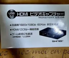 MonsterX U3.0R USB 3.0 HDMIビデオキャプチャー