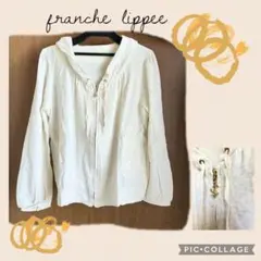 フランシュリッペ パーカー トレーナー 秋服