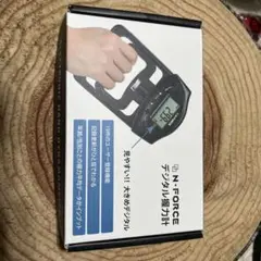 N-FORCE(エヌフォース) 正規品 デジタル握力計