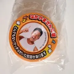 なかやまきんに君　ボイスマスコット