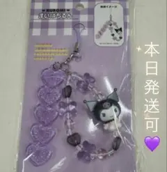 【即日発送！】クロミ　カスタムストラップ　まいぱちるん　サンリオ　新品未使用②