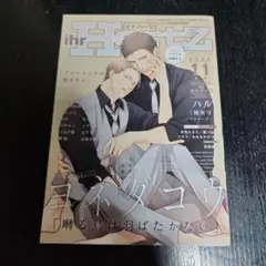 Item thumbnail for item ab1009d5-b4b6-45ed-9889-b6cfd69f27e7