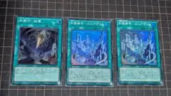 エニアクラフトリリース スーパー1枚 糾罪都市エニアポリス スーパー2枚