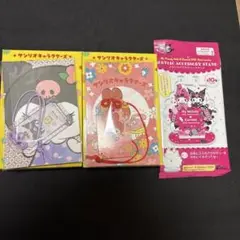 サンリオ　レトロ お守り風キーホルダー　アクリルスタンド　3点セット