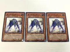 遊戯王　ガード・ドッグ