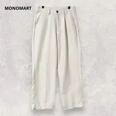 モノマート テーパードパンツ オフホワイト S シンプル スラックス 3402