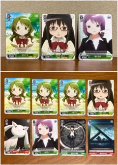 ヴァイスシュヴァルツ 魔法少女まどか☆マギカ 志筑仁美 他 8枚セット