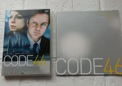希少！パンフ付　CODE46 スペシャル・エディション　DVD ('03英)