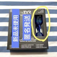 TYR スイムゴーグル 大人用 1本 ブルー